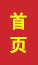 德州成人高考