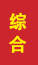 德州成人高考学历提升
